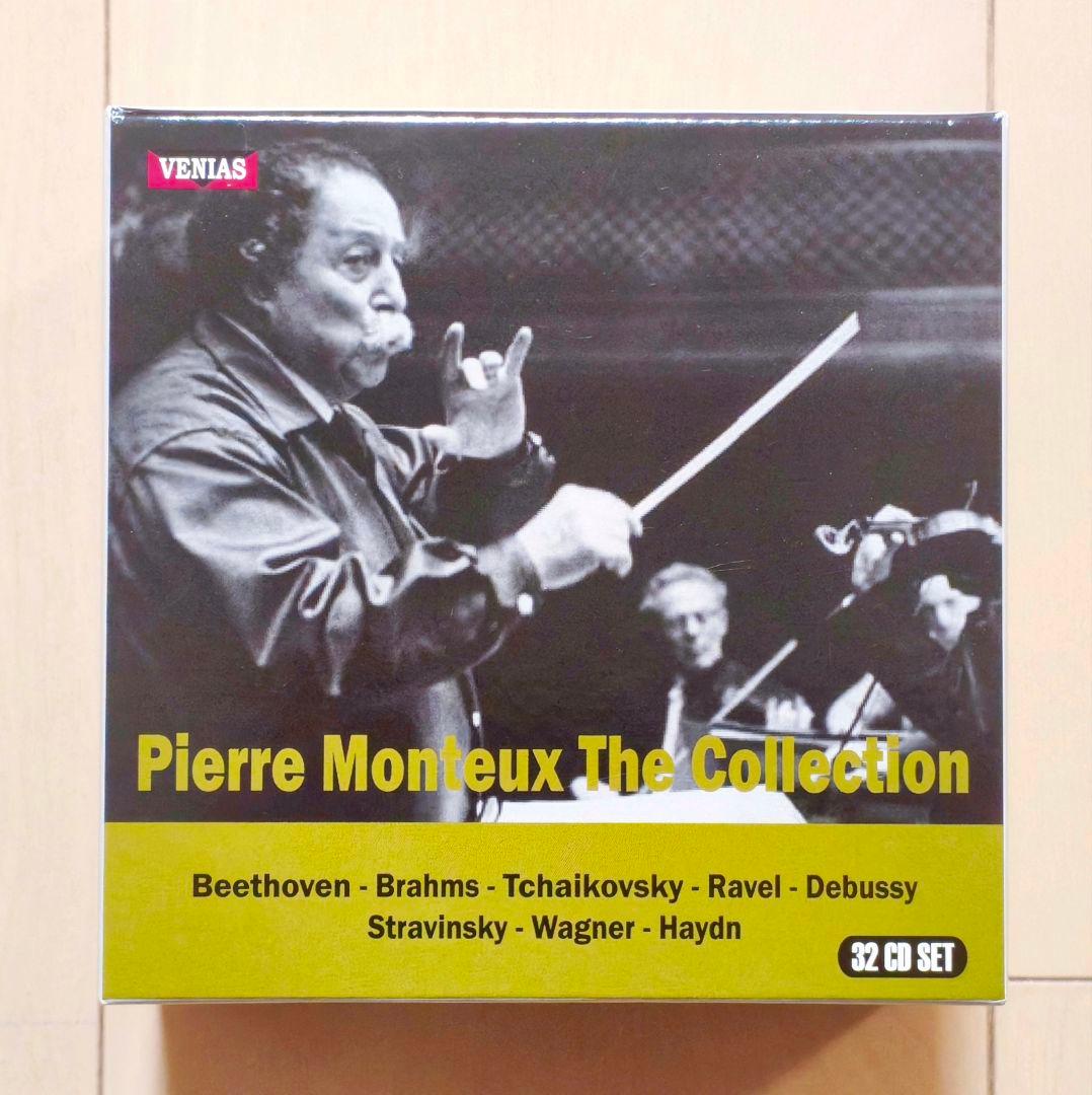 ピエール・モントゥー THE COLLECTION 32CD