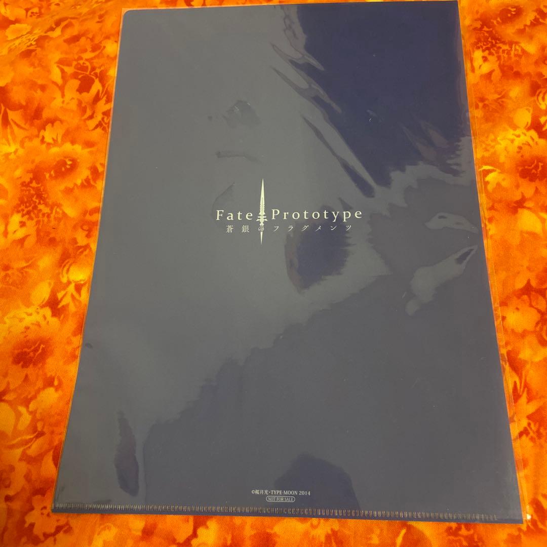 蒼銀のフラグメンツ クリアファイル ジキル ハイド 來野巽 Fate FGO
