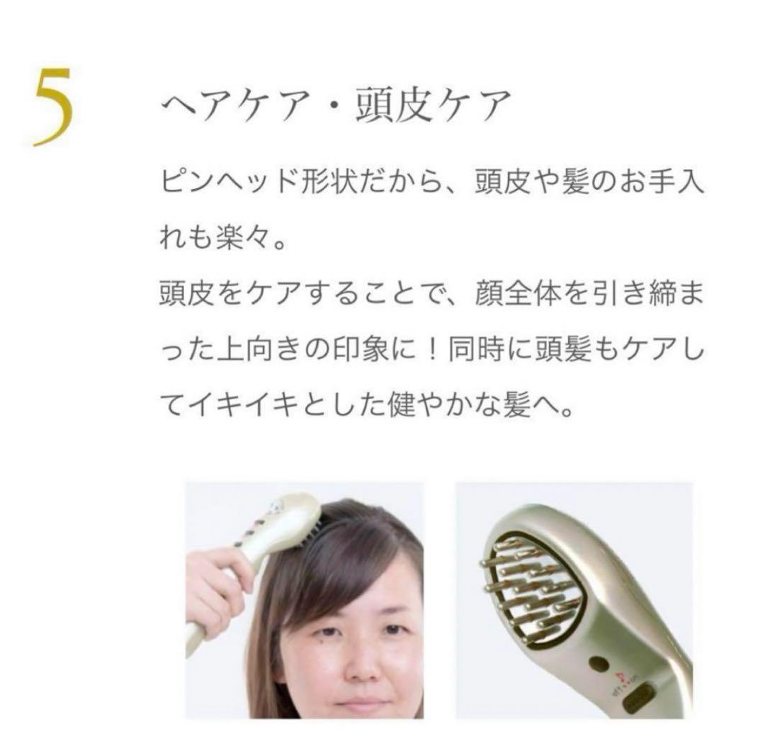 【新品】値下げ相談可/定価22万　業務用＆ホームケア美顔器　マビオンビューティー