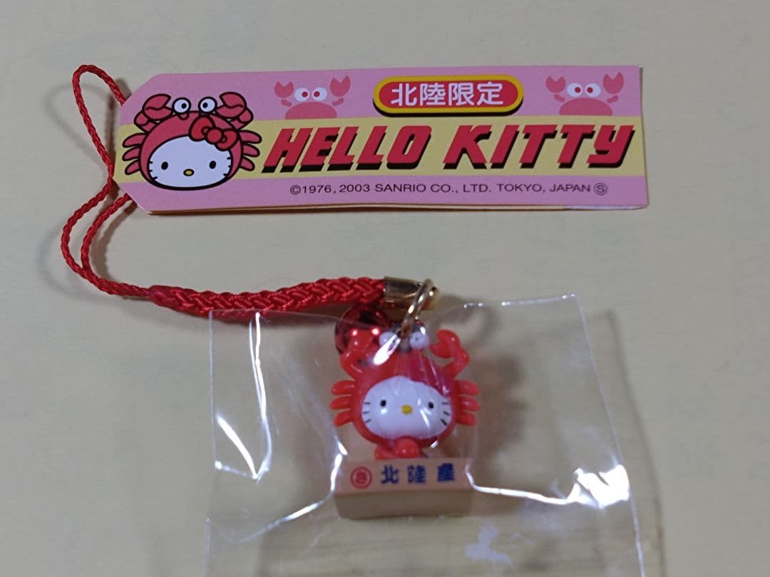 ご当地キティ 根付け 北陸限定 北陸産かにバージョン ストラップ レア