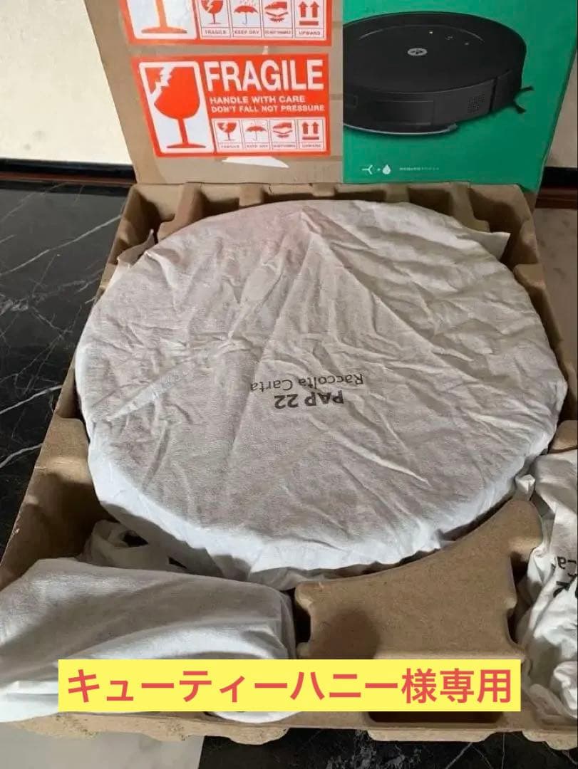 ルンバ コンボ エッセンシャル掃除機＆床拭き アイロボット、確かな清掃力と手頃さを兼ね備えた“シンプルルンバ