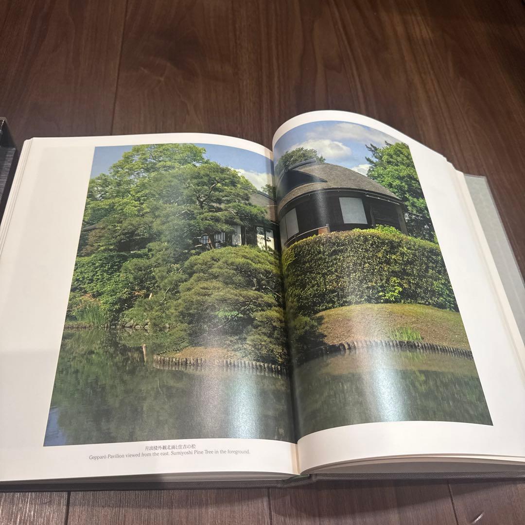 桂離宮 空間と形 石元泰博 写真集 大型本 函付 岩波書店 1983年 第1刷