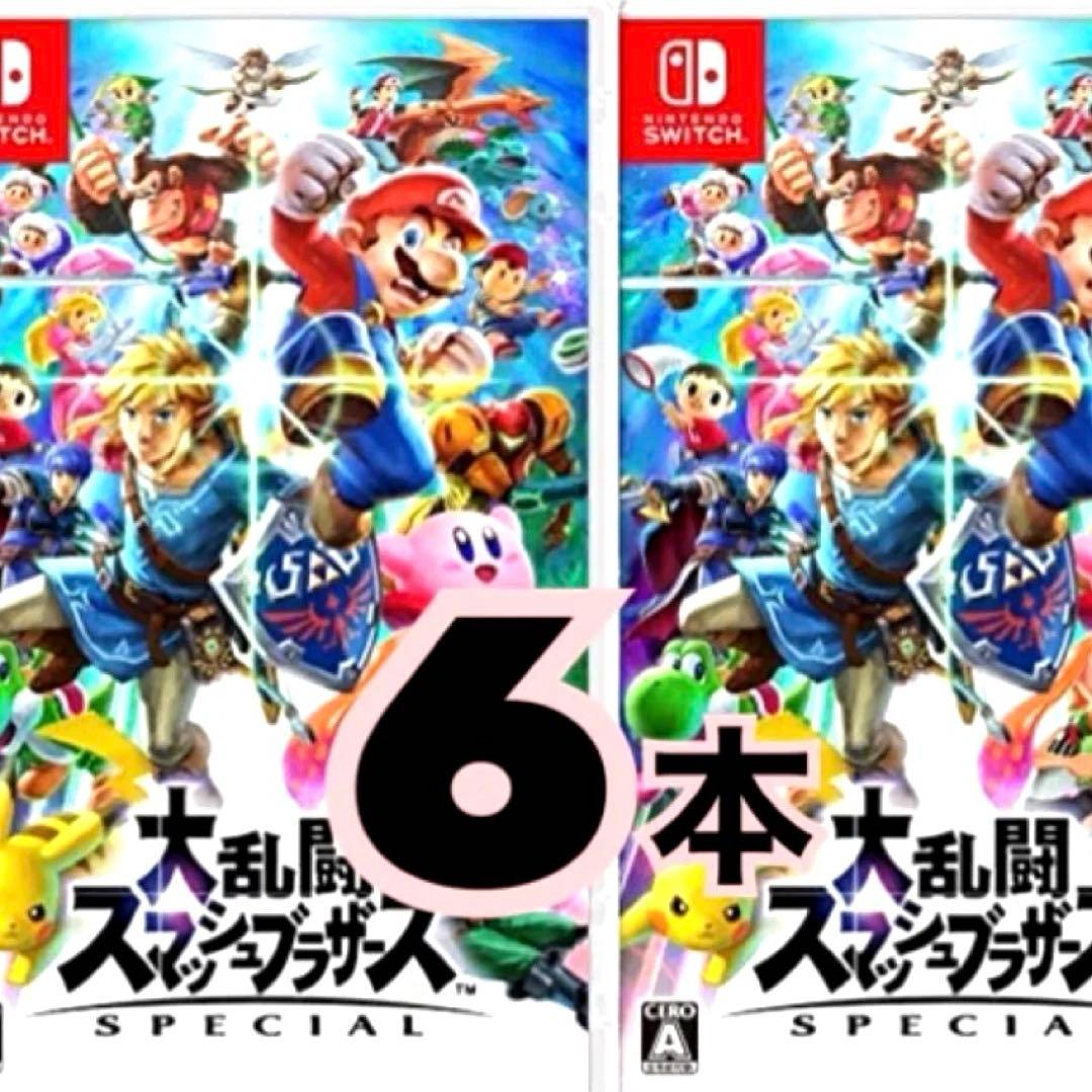 新品・未開封【6本セット】大乱闘 スマッシュブラザーズ Special 6個 シュリンク未開封 Nintendo Switch ニンテンドースイッチ 大乱闘