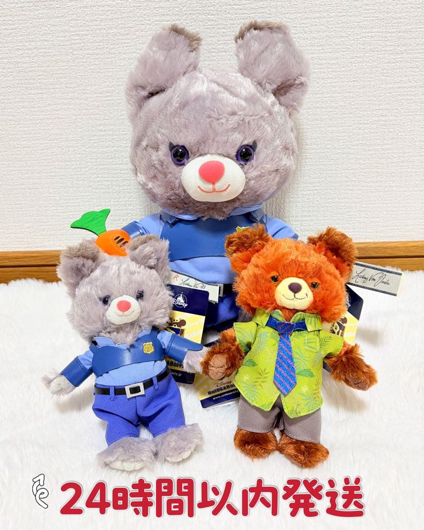ユニベア　ズートピア　キーチェーン　ぬいぐるみ ディズニーストア ユニベア キーチェーン コスチューム ぬいぐるみ