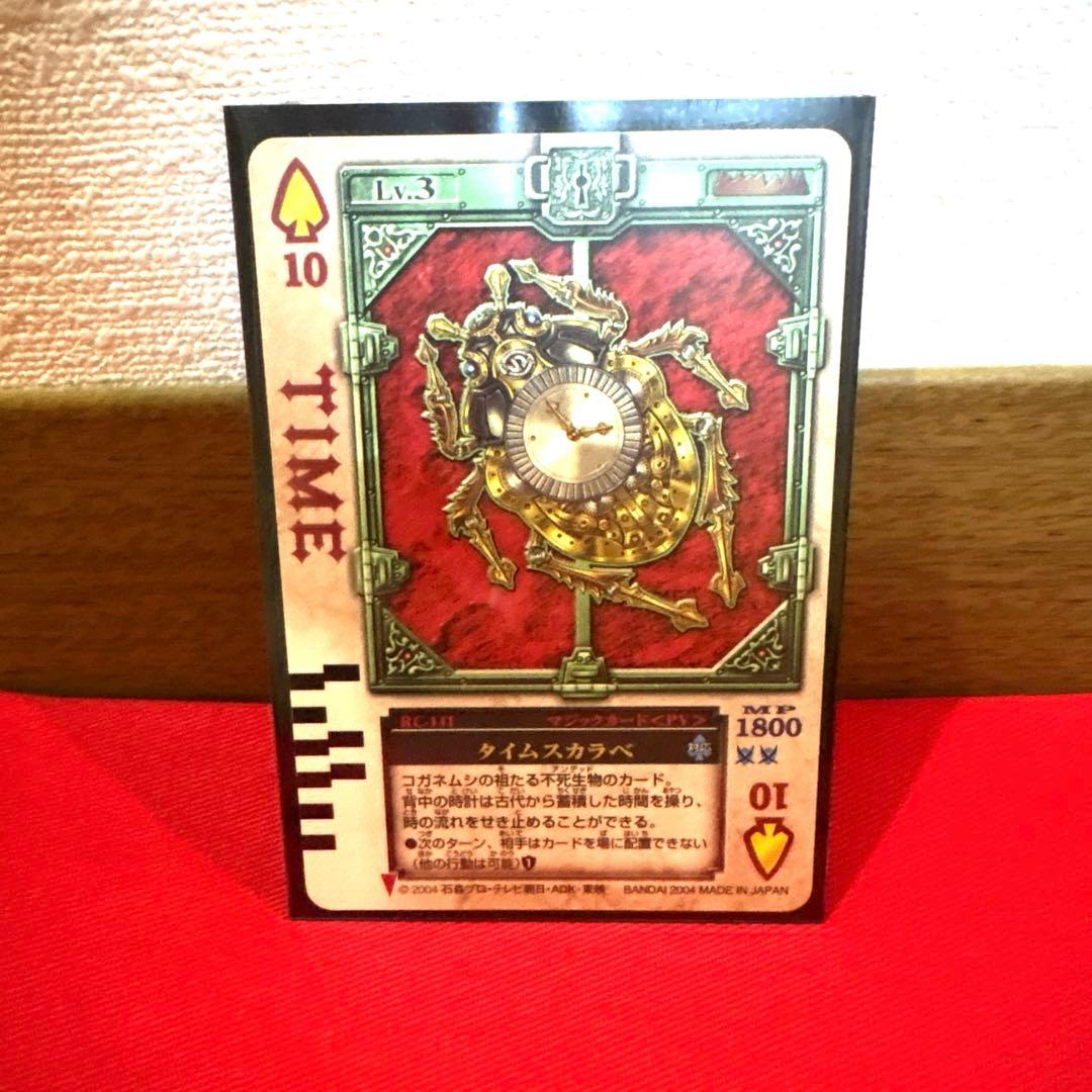 ラウズカード タイムスカラベ 仮面ライダー剣 トレカ レア スペード10