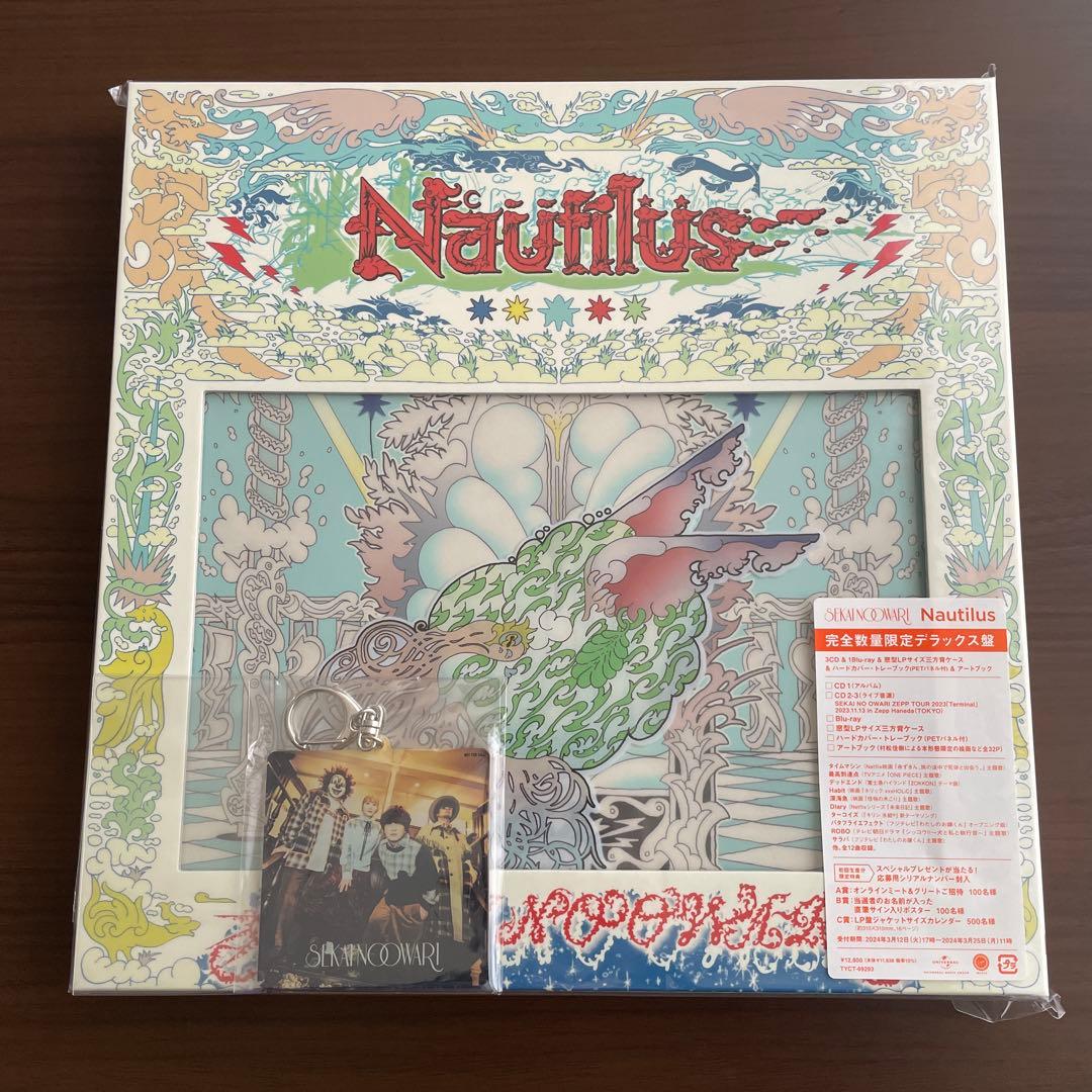 SEKAI NO OWARI「Nautilus(完全数量限定デラックス盤)」 - メルカリ