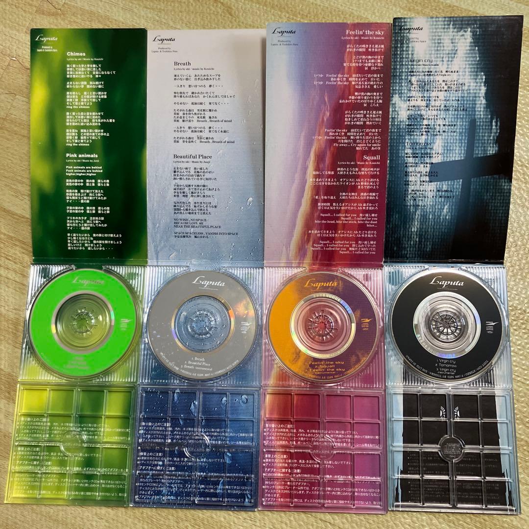 Laputa 8cmCD 4枚セット - メルカリ