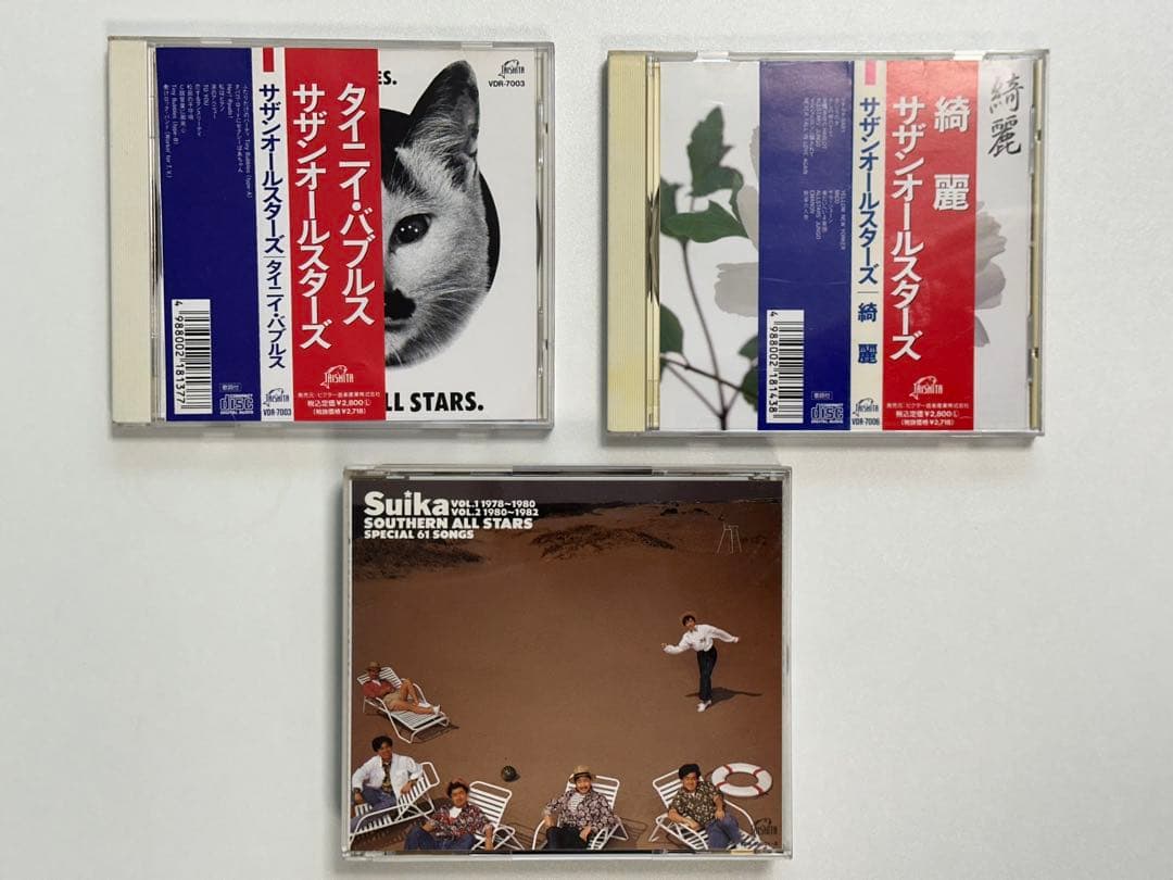 サザンオールスターズ タイニーバルス４枚セット Amazon.co.jp: タイニイ・バブルス - サザンオールスターズ: ミュージック