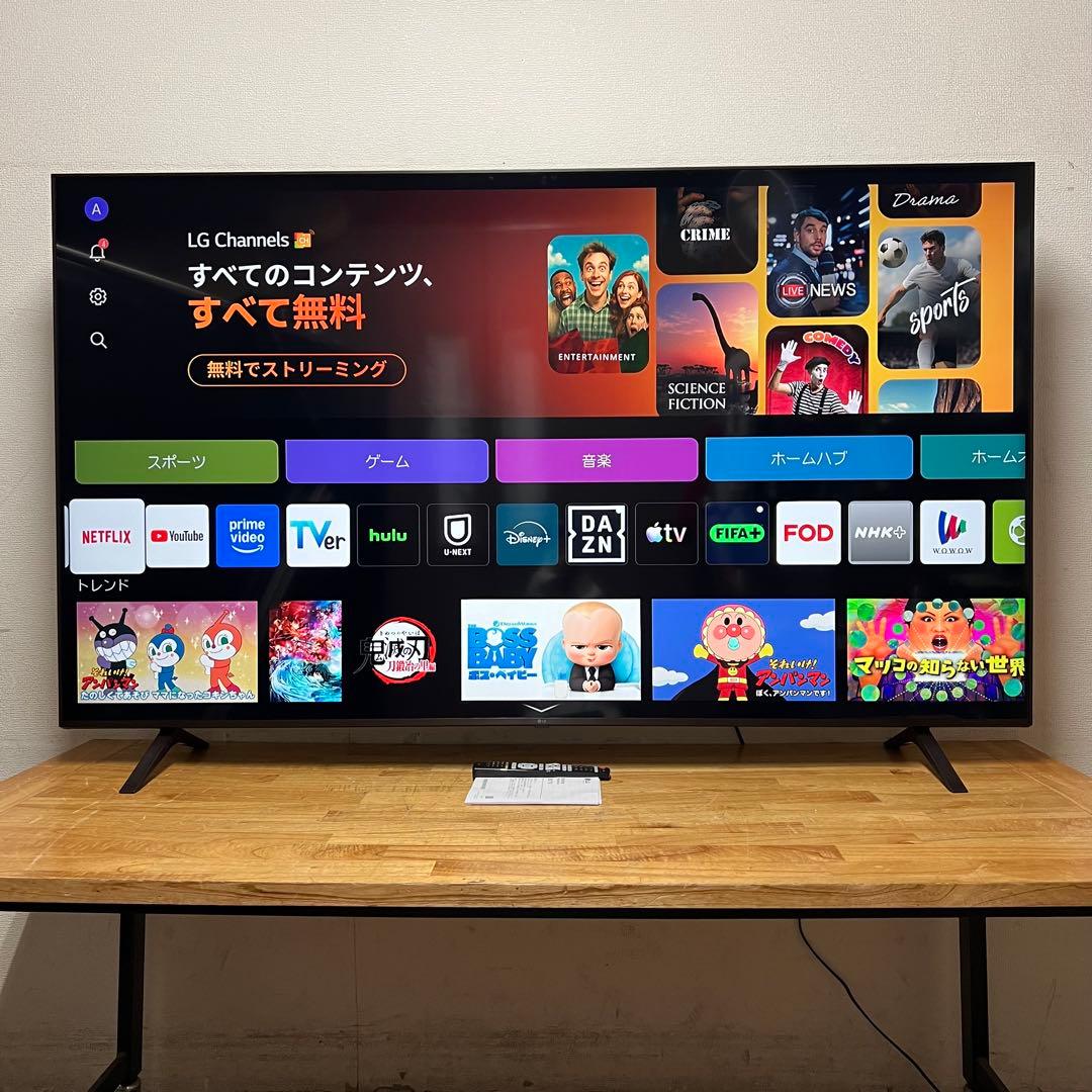 chill　直接受け渡し