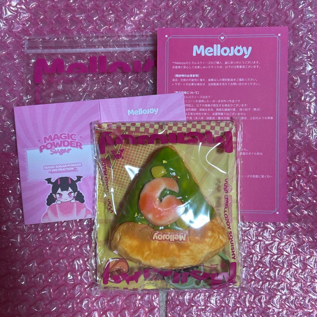 メロジョイ mellojoy ピザのお届け チリシュリンプ - メルカリ