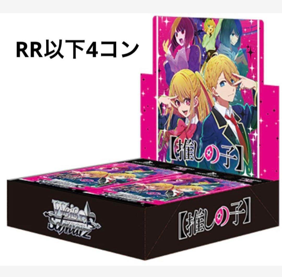 Panini Treble Bruno Fernandes 75枚限定 カード