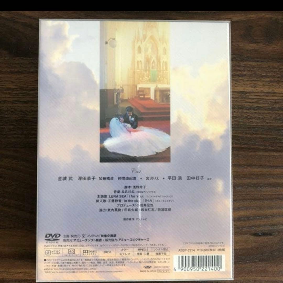 神様、もう少しだけ　DVD-BOX【国内正規品】