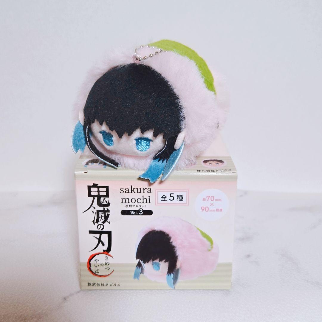 鬼滅の刃 桜餅マスコット【時透無一郎】 - メルカリ