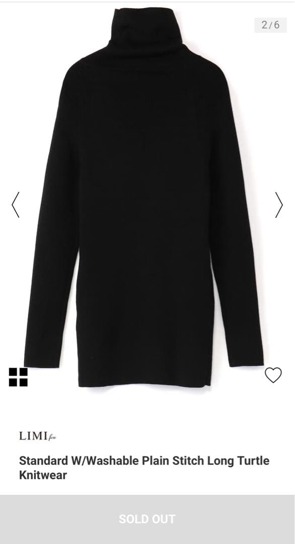 LIMI feu リミフゥ モンキーニット ウール100% S - メルカリ