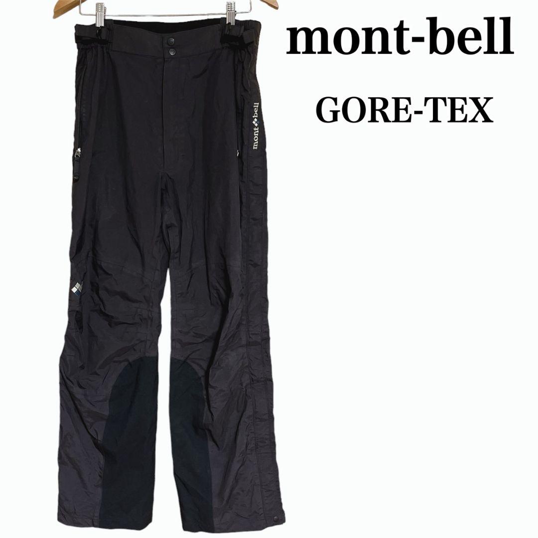 mont-bell GORE-TEX モンベル パウダートラック サーマパンツ - メルカリ