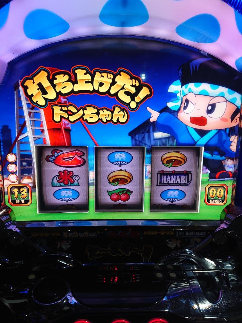 Ｔ*Ｏ様 青ドン～花火の極～ エレコ 不要機付き 自宅配送