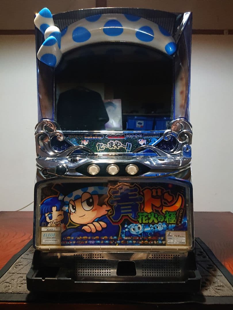 Ｔ*Ｏ様 青ドン～花火の極～ エレコ 不要機付き 自宅配送