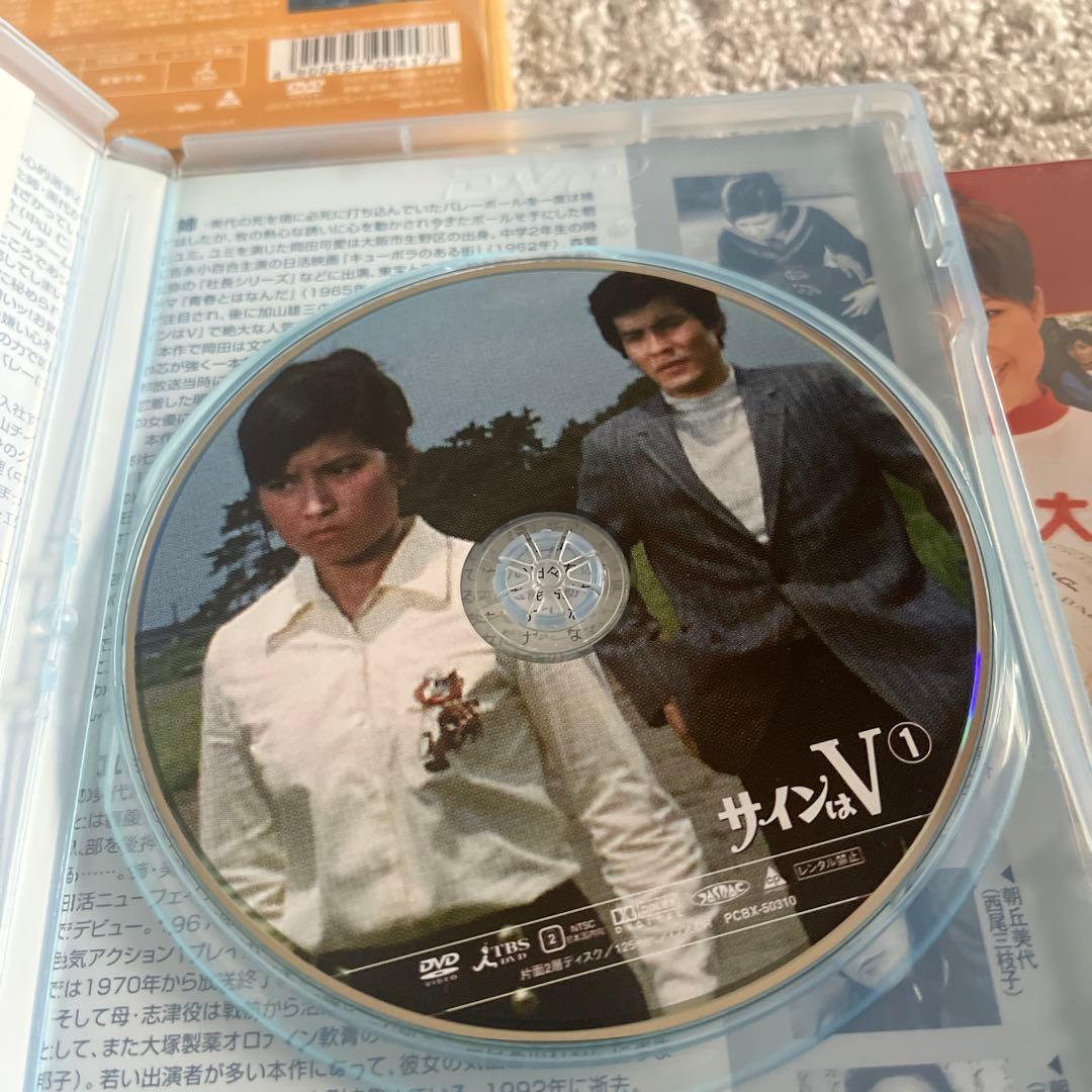 希少廃盤】サインはV DVD-BOX 1～4全9巻セット - メルカリ