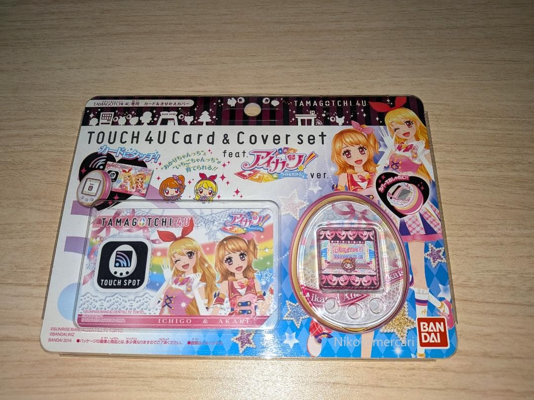 たまごっち 4U タッチ4Uカード&カバーセット feat.アイカツ! ver