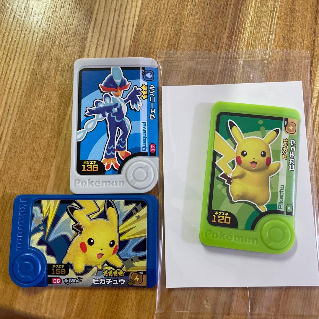 ポケモン フレンダ タグ3枚セット - メルカリ