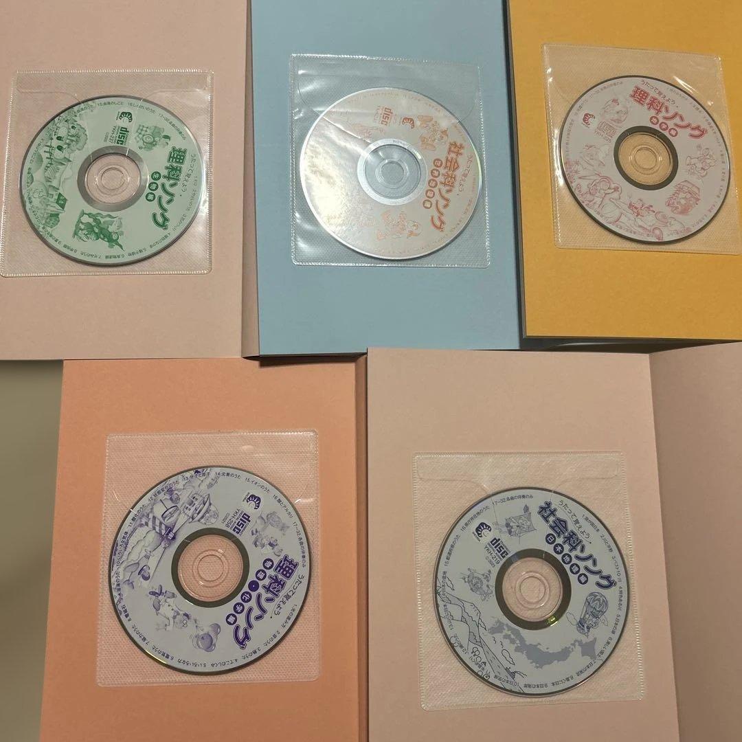 しちだ式　理科ソング 社会ソング CDのみ５枚セット 特典付 七田式 社会科&理科ソング 5科目セット 正規品 しちだ CD 理科