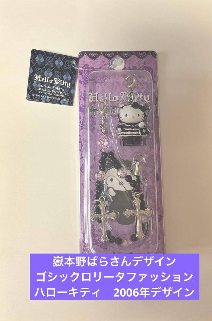 ハローキティ⭐︎ゴシックロリータファッション⭐︎嶽本野ばらさんデザイン 𝑓𝑟𝑖𝑙𝑙 𝑘𝑖𝑡𝑡𝑦 フリルキティをイメージしてコーデ組んだよ