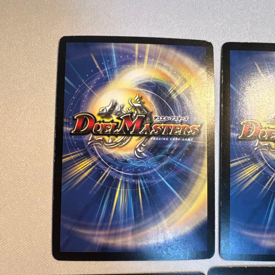 龍仙ロマネスク 初期 4枚 旧枠 デュエマクラシック - メルカリ