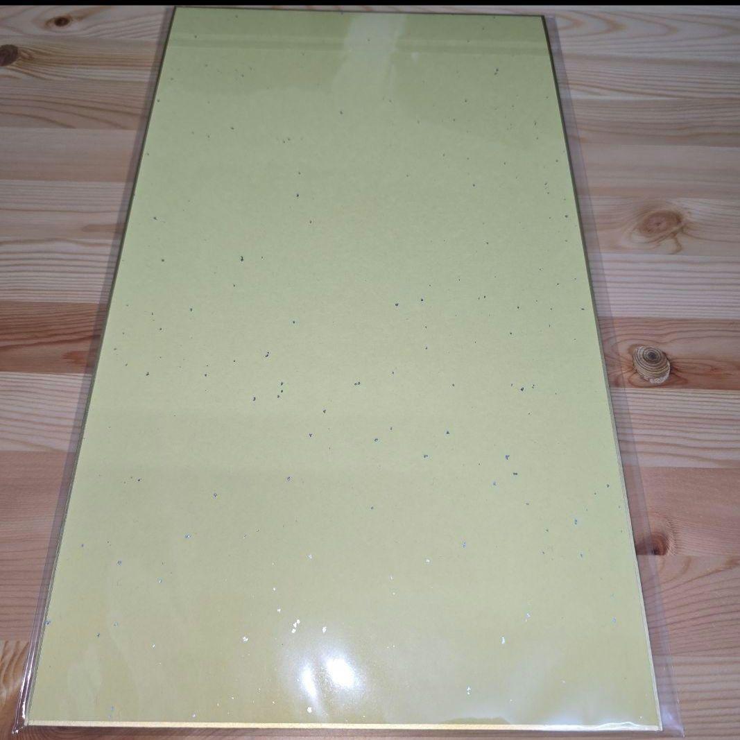 鬼滅の刃 柱稽古編 全巻購入特典 ビジュアル色紙ボード 冨岡義勇 不死