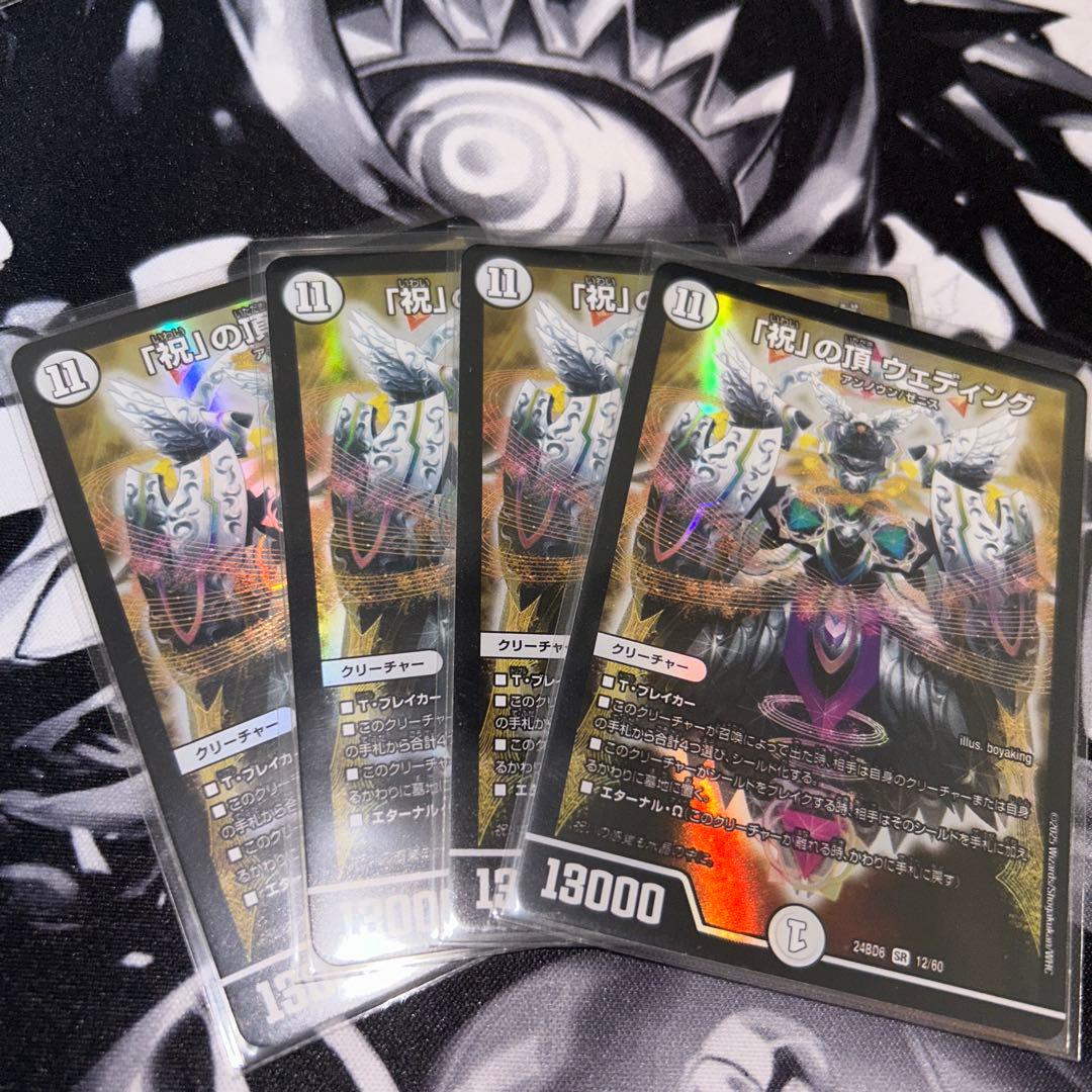 ざびえる様 リクエスト 5点 まとめ商品 - メルカリ