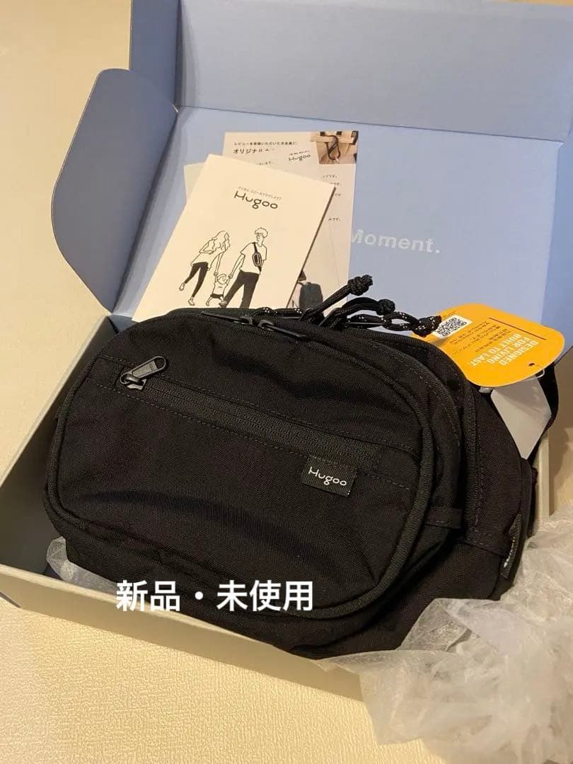 うっかり【新品未使用】Hugooショルダーヒップシート 楽天市場】☆LINE限定500円OFF ママリ口コミ大賞2年連続受賞 楽天No1