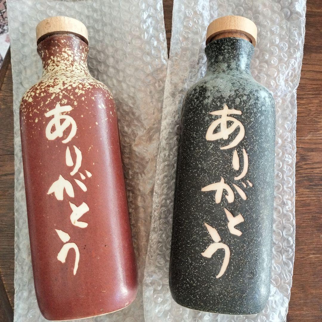 還元くん★2本セット 楽天市場】正規販売店 還元くん 還・元 2本セット ※3ヶ月以内の破損は