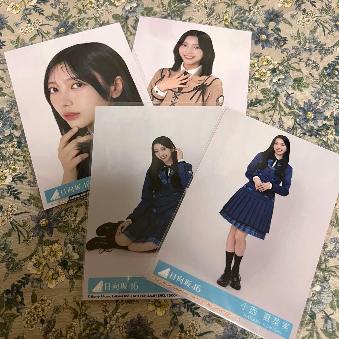 日向坂46 小西夏菜実 封入生写真 まとめ売り - メルカリ