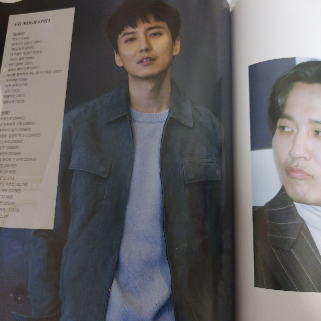 STAR FOCUS 7周年記念雑誌 日本語訳付 キム・ナムギル