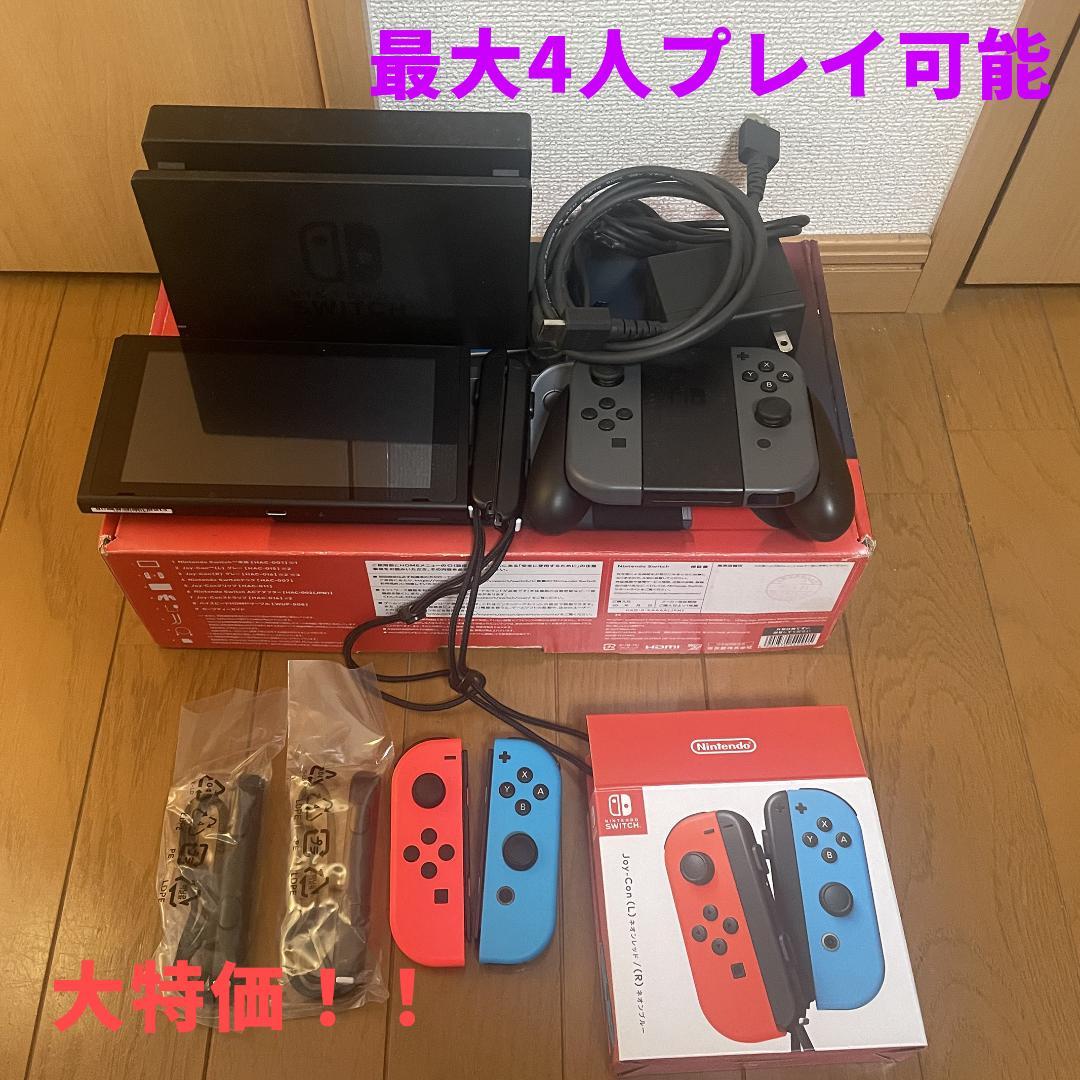 完品】Nintendo Switch本体＋ジョイコン×2【値引き一部可】 - メルカリ