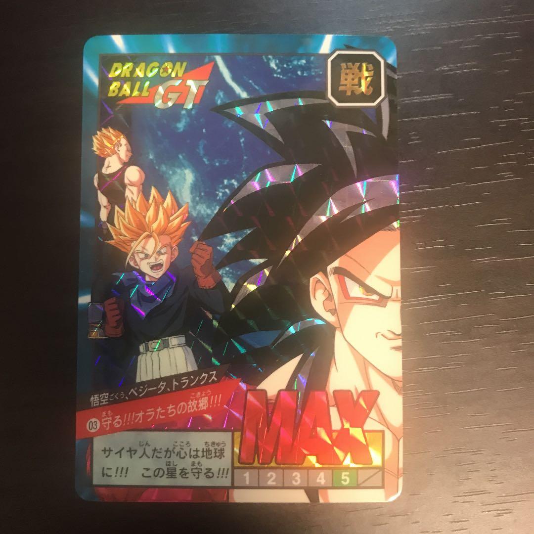 ドラゴンボールカードダス　03 No.132 1995年 ドラゴンボールZ カードダス 本弾3＋4 復刻版 希少