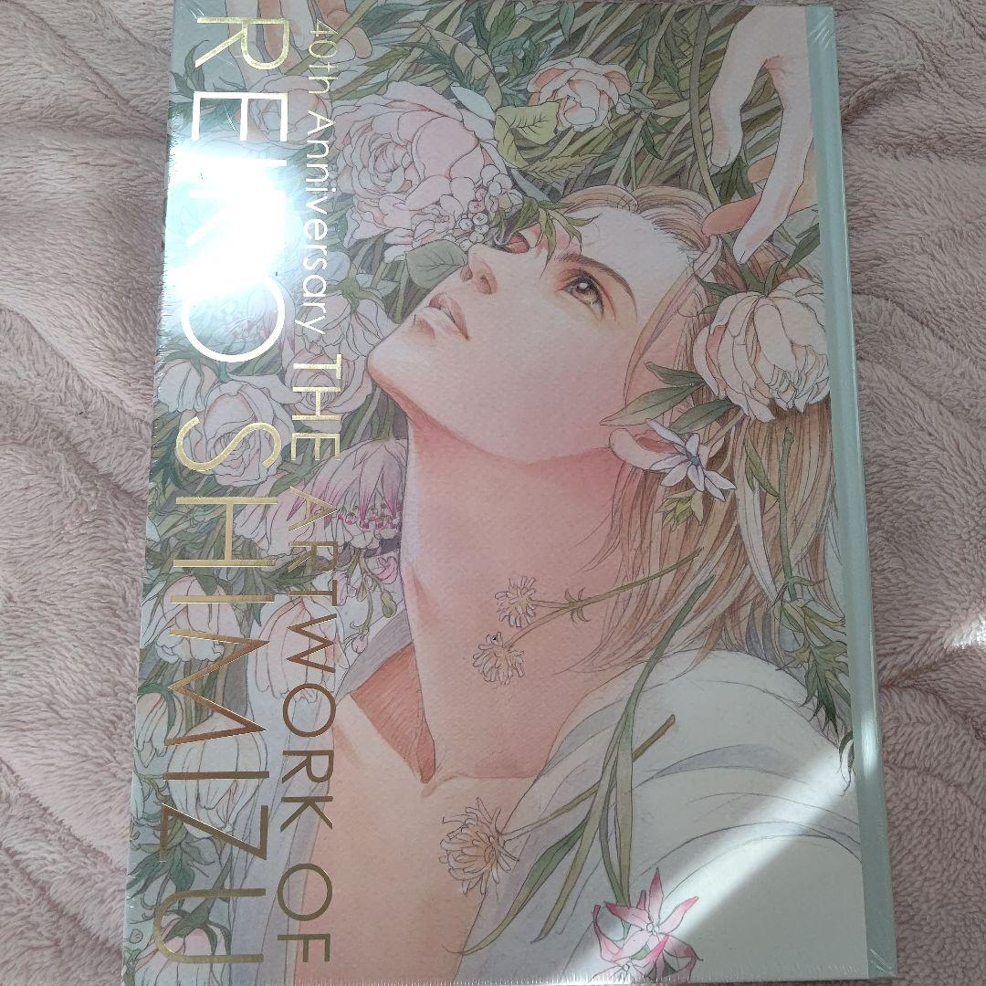 清水玲子　画業40周年記念原画展図録 magmabooksにて「画業40周年記念 清水玲子 原画展」POP-UP STOREを開催