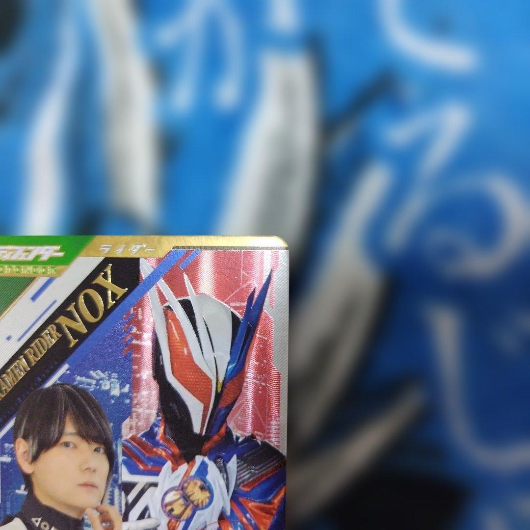ガンバレジェンズLR CX06-006☆ 仮面ライダーノクス パラレル - メルカリ