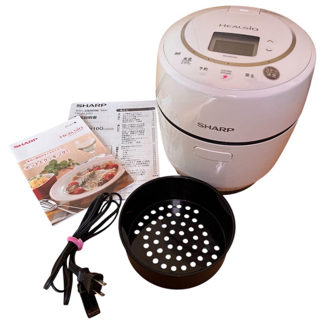 SHARP ヘルシオ ホットクック KN-HW10G-W 2023年製 - メルカリ