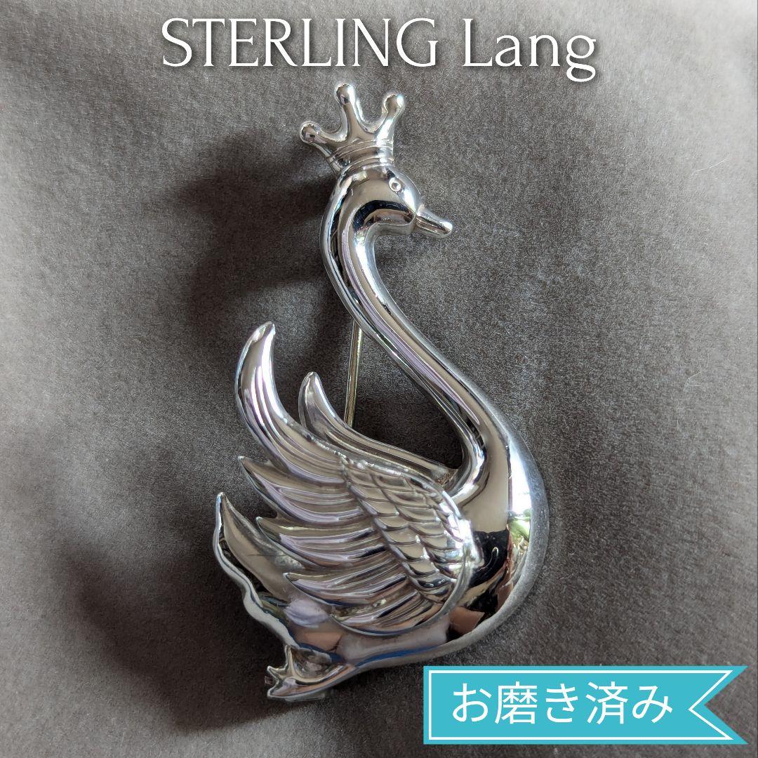 STERLING Lang社製 白鳥ブローチ ヴィンテージ ヴィンテージ 1940～1950s 白鳥のブローチ 2.5×3cm (赤/緑) | ::Migrate::