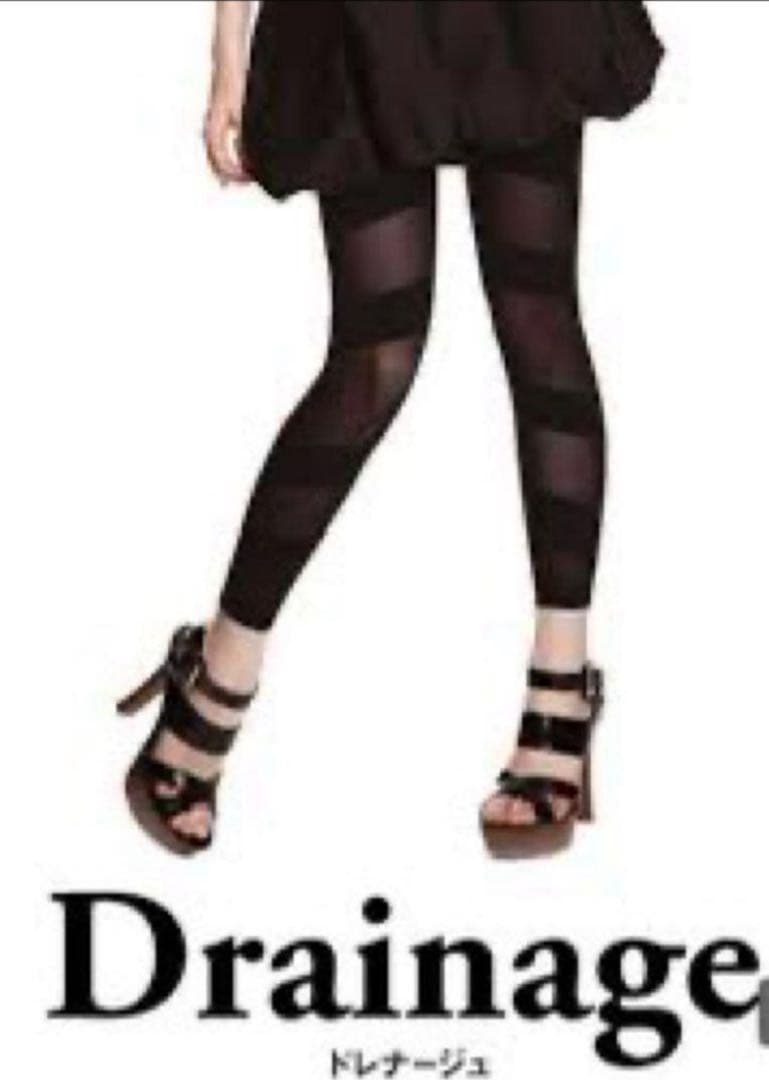 グラントイーワンズ　ドレナージュスパッツⅡ　ブラック　64サイズ 楽天市場】ドレナージュ スパッツ2 ブラック×ブラック 64/70/76/82/90