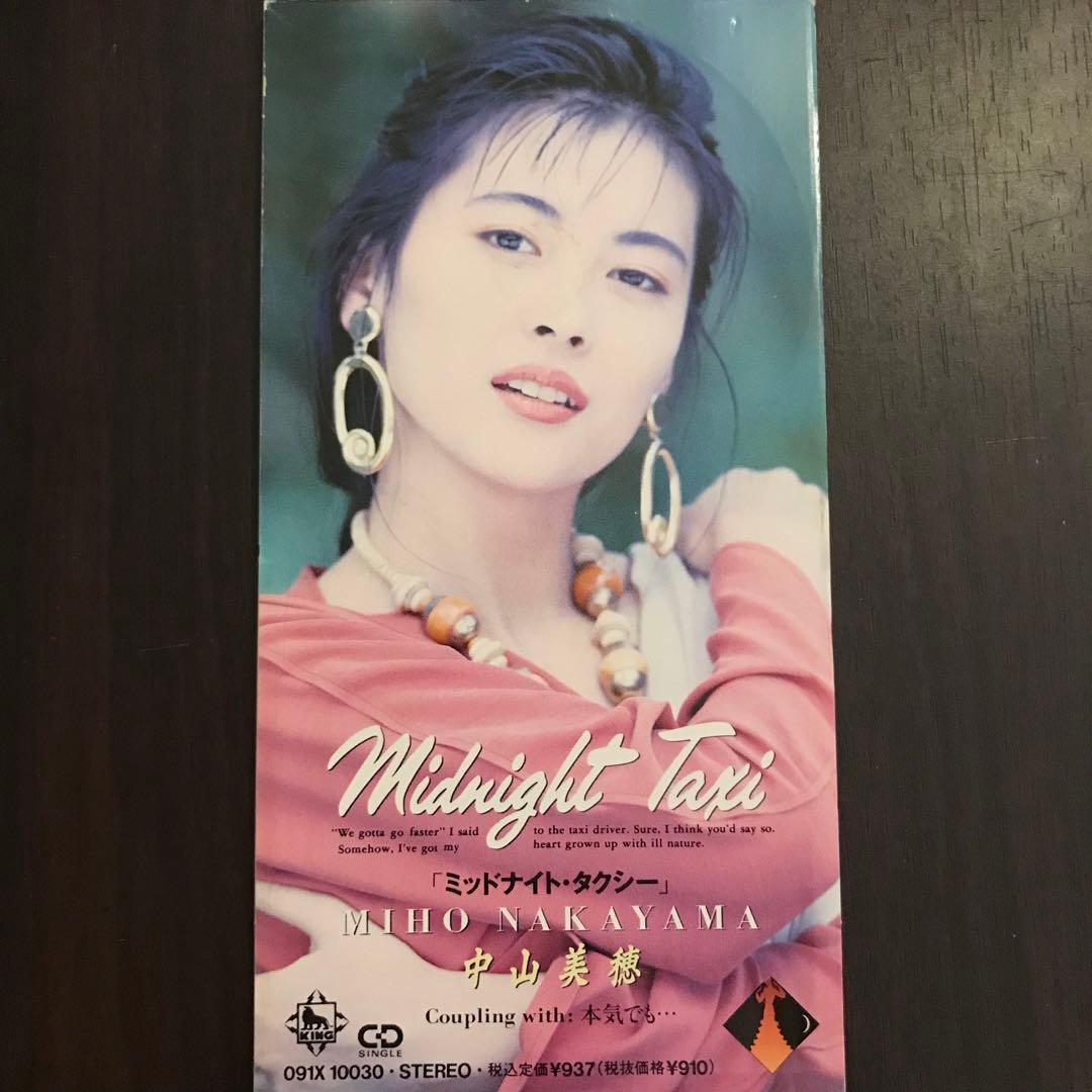 CDS】091X10030 中山美穂 ミッドナイト・タクシー - メルカリ