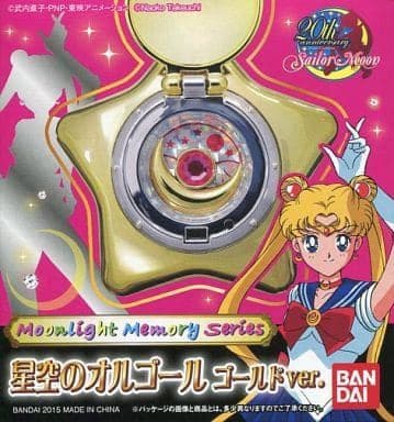 新品未開封✨】星空のオルゴール ゴールver. 美少女戦士セーラームーン