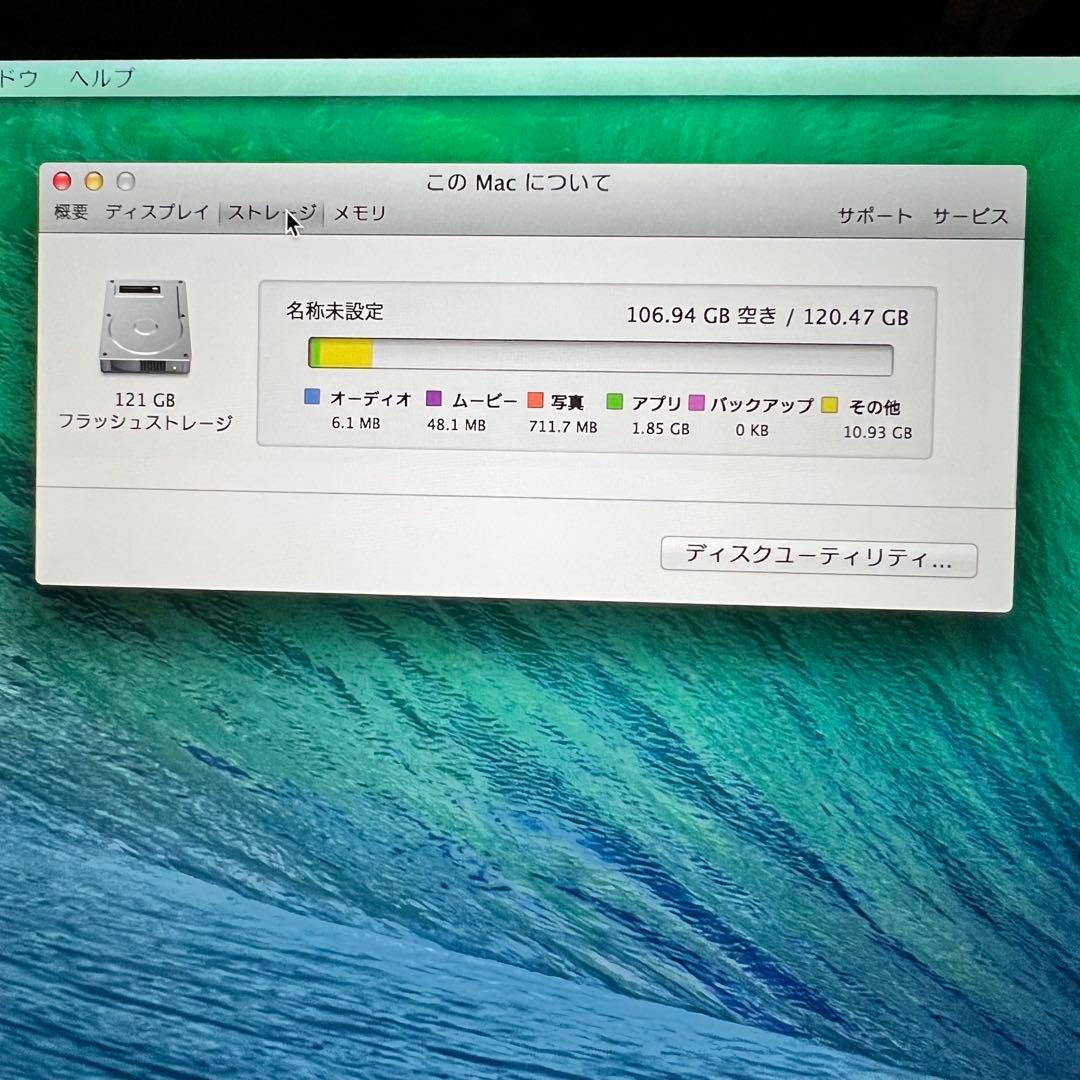 MacBook本体 MacBookPro 13.3 A1502 Core i5 2.4G 4GB