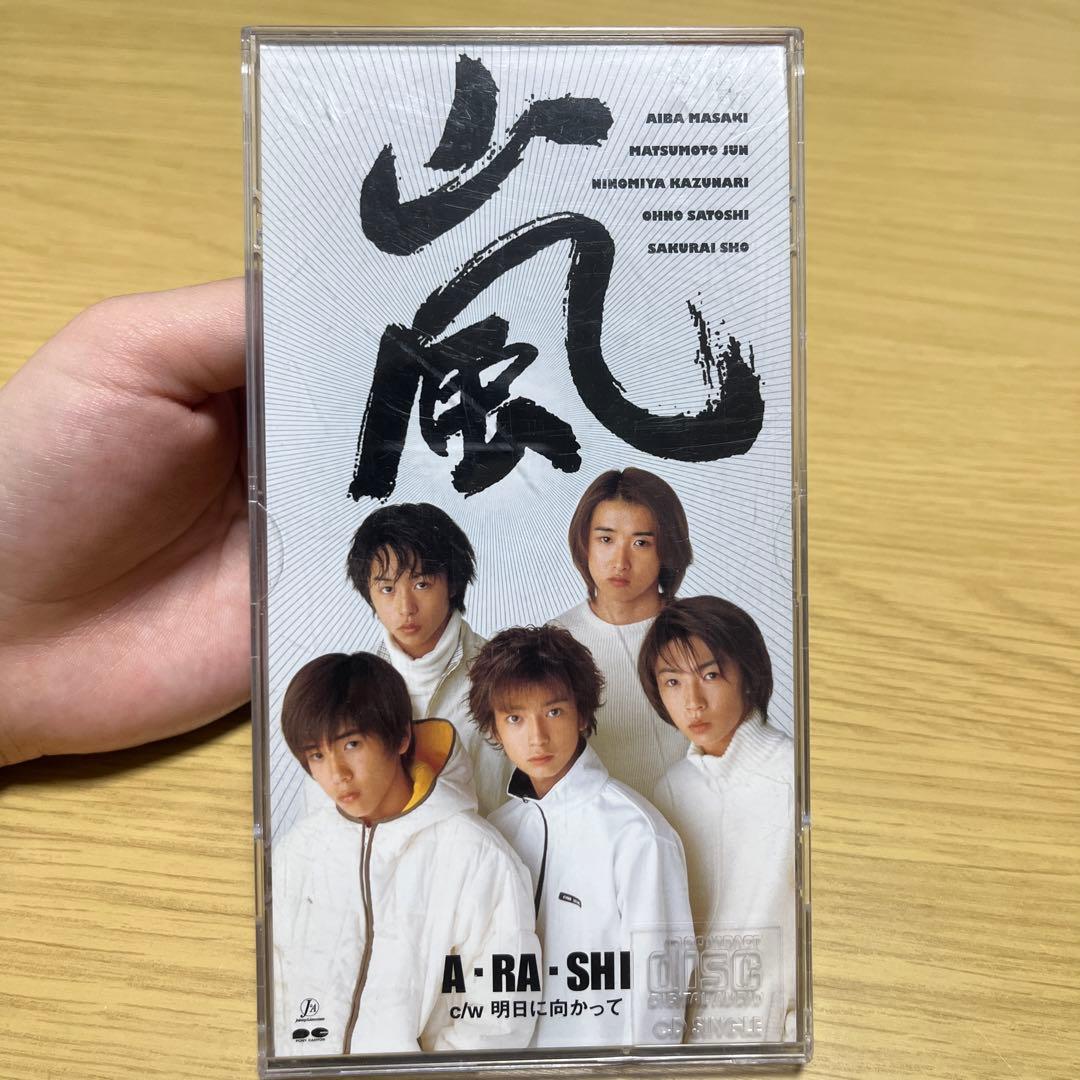激レア！廃盤品 嵐 A・RA・SHI 初回限定盤 デビュー CD ARASHI - メルカリ