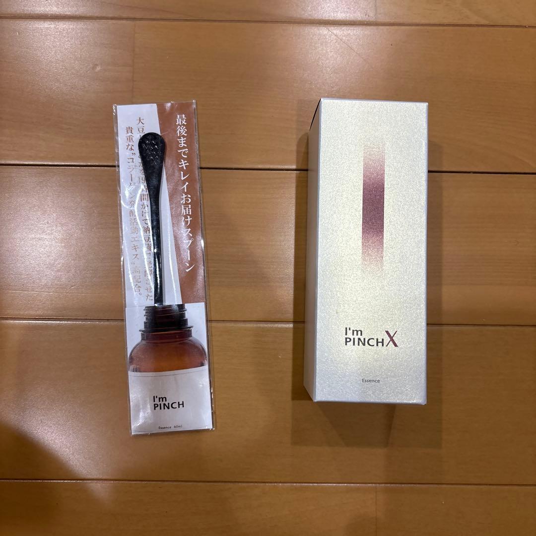 I'm PINCH X 美容液 60ml 日本製 I'm PINCH X エッセンス美容液 60ml アイムピンチX エッセンス I