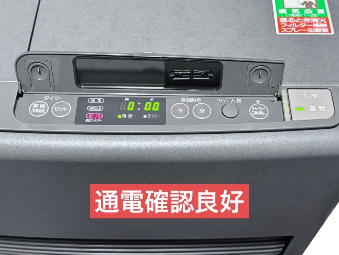 《超希少・極美品》三菱 石油ファンヒーター KD-E359S 94年製