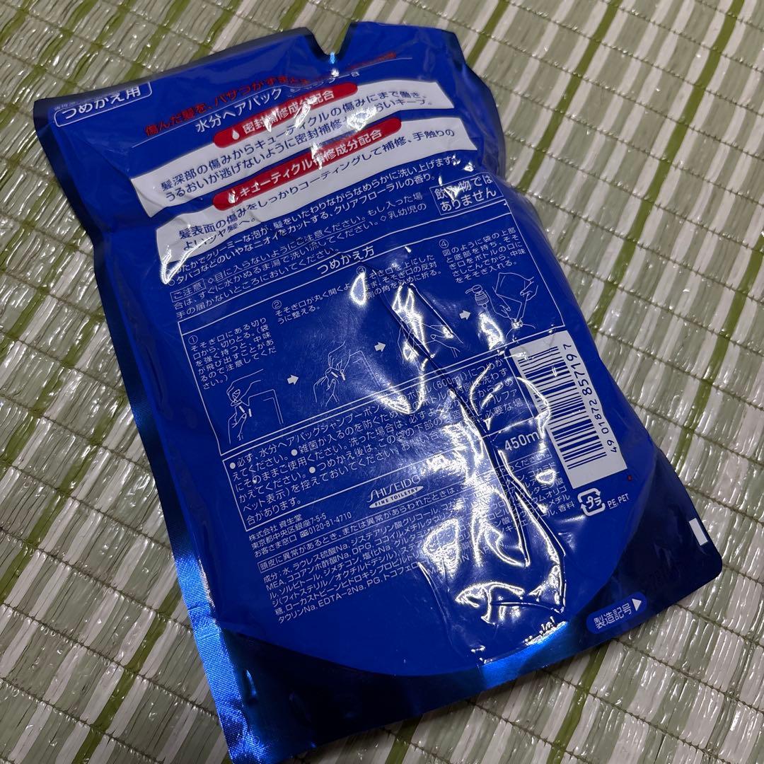 水分ヘアパック 450ml シャンプー 資生堂 SHISEIDO - メルカリ