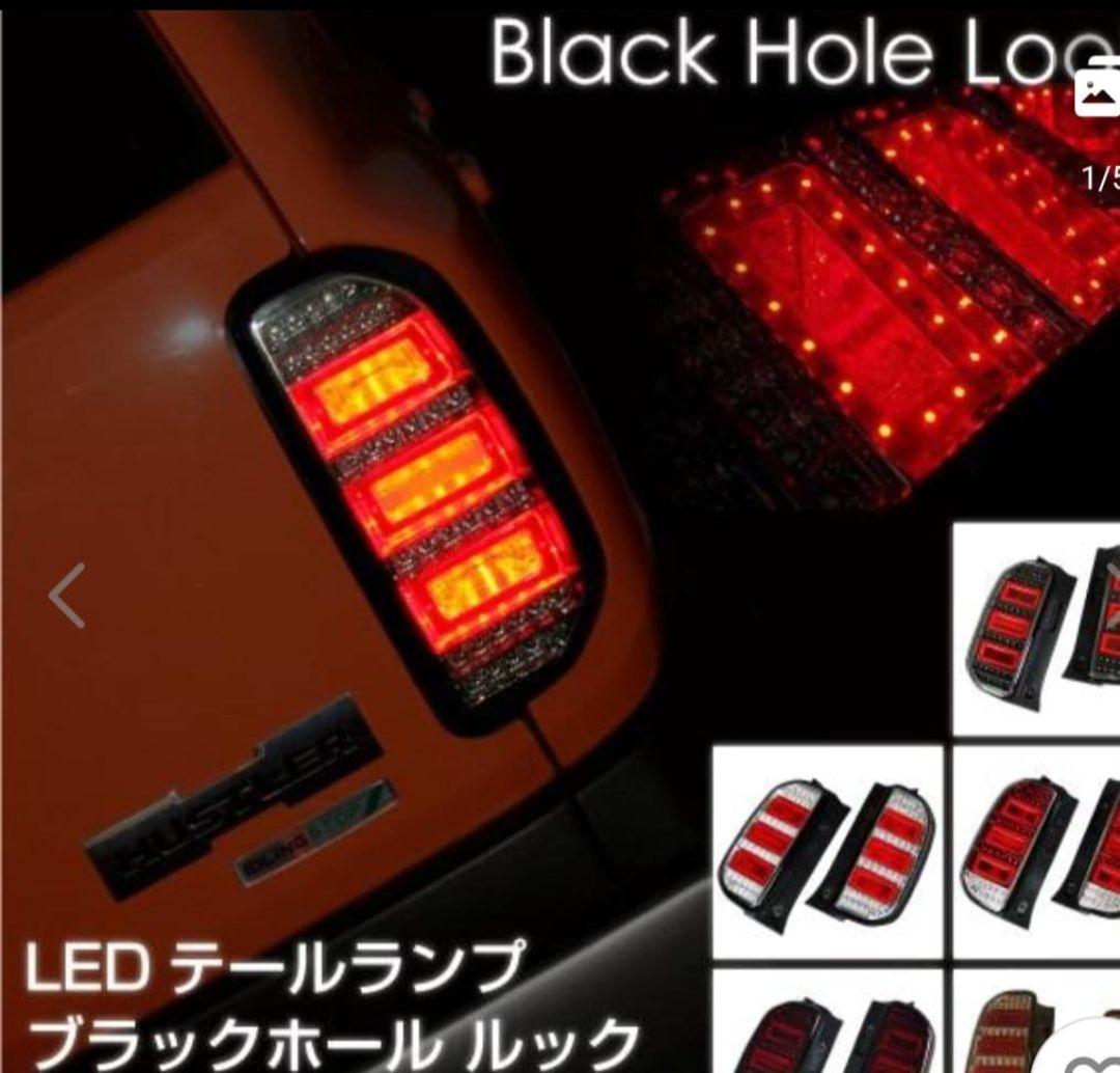 上野邦彦　JUNYAN スモークテールレンズ　ブラックホール