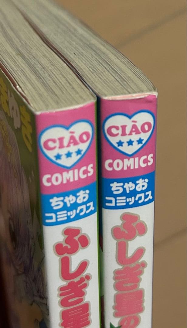 初版帯付き】ふしぎ星のふたご姫 全2巻完結セット - メルカリ