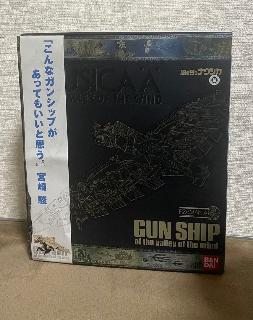 爆アド FORMANIA ガンシップ (風の谷のナウシカ) 爆アド (風の谷の